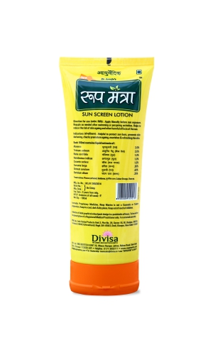 ayurvedic-medicinal-sun-screen-lotion